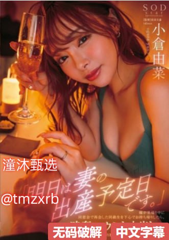 和邻居交换做爰HDメイリン モデルコレクション メ-韩18🈲