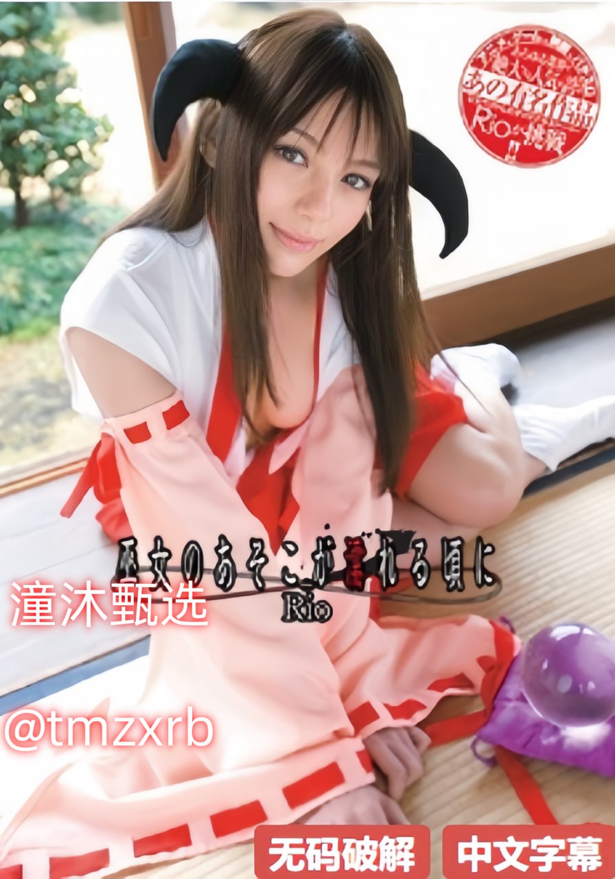 色情妺妺涶乱H文系列般男女モニタリングAV
