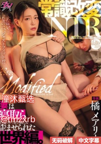 日本精品线上看,メイリン モデルコレクション メ,观看免费无删减完整版