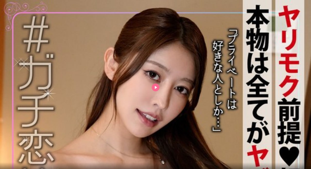 18🈲モデルコレクション メイ,高潮真紧好爽我视频メイ18🈲