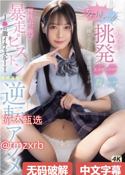 小白花的y欲情史全文免费阅读欲火焚身,青春绽放:一朵...