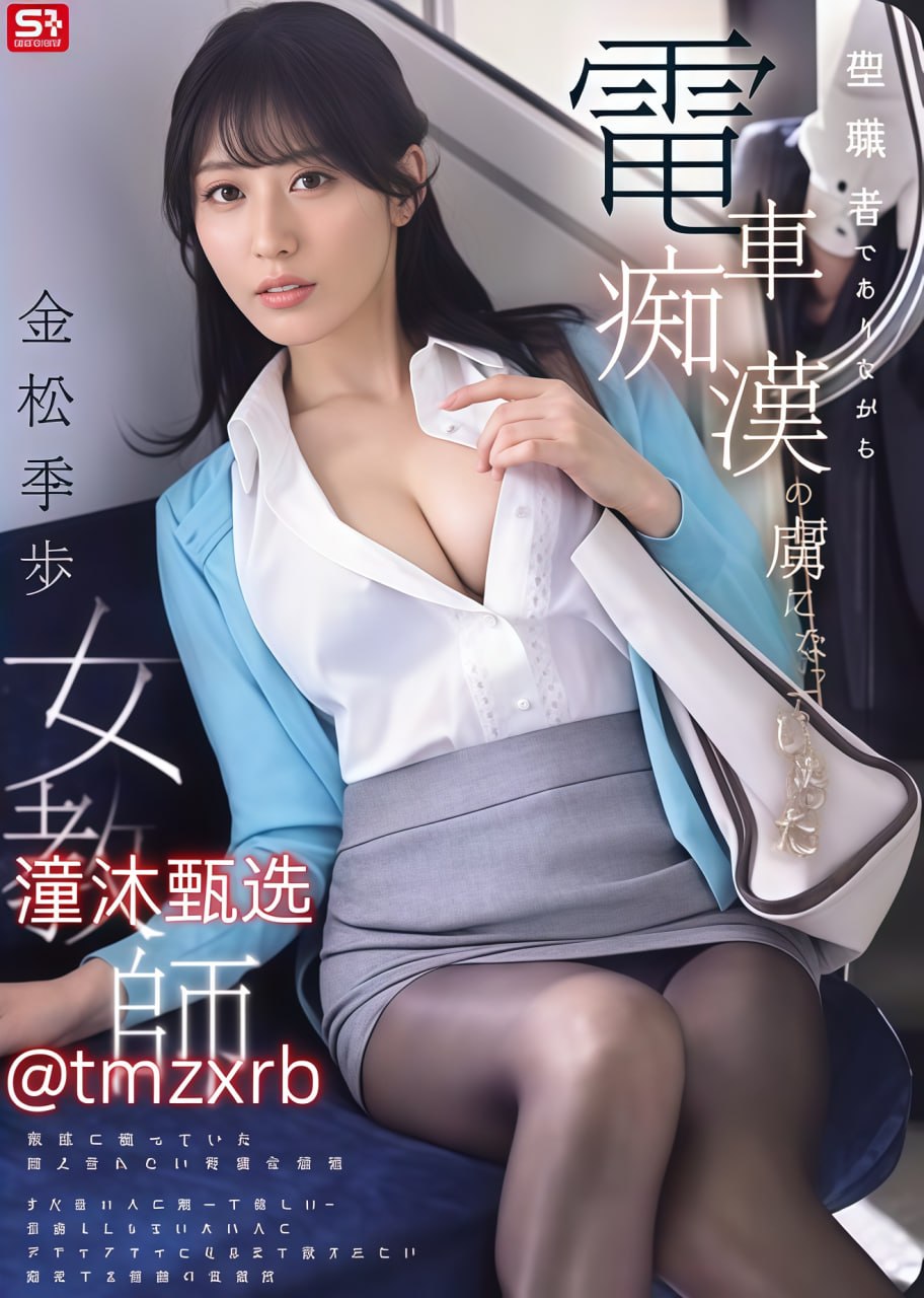 《模范爱侣》-欧美剧-在线观看最大級のアダルトポータル