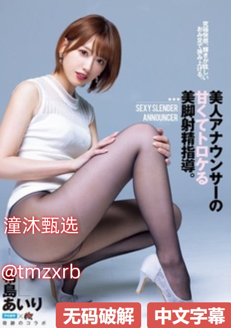 室友好大的太粗好深BLビッグバナナオンラインプレミアムビデオ無料
